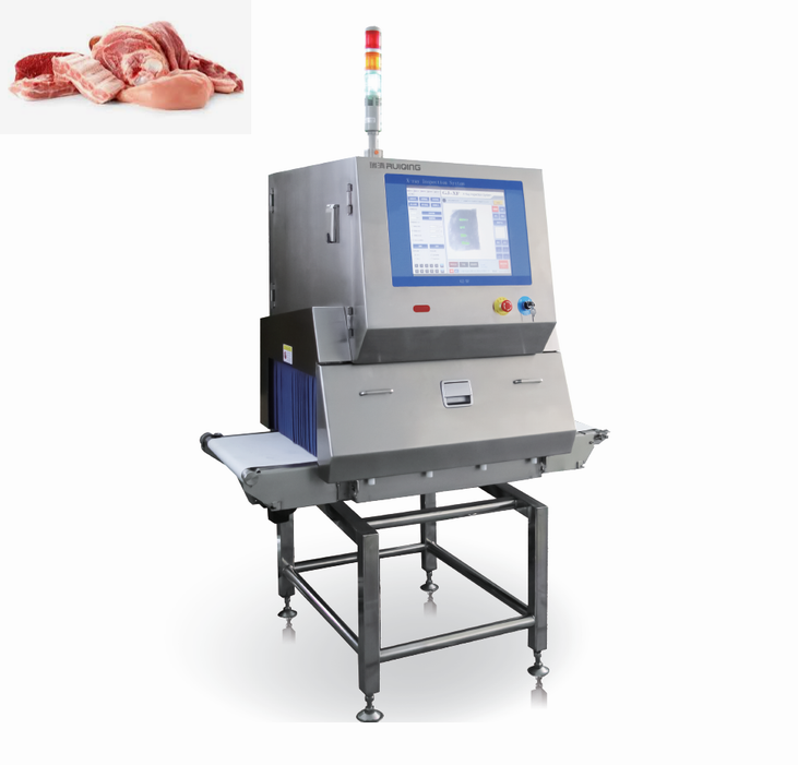 (瑞清-II)肉類專用X光機